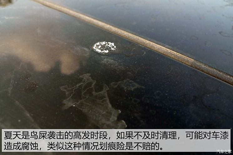 汽车