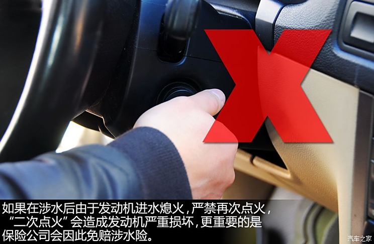 汽车