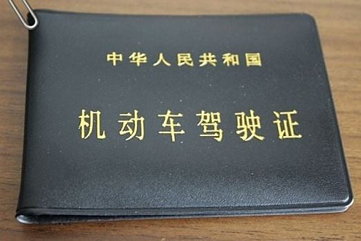 汽车