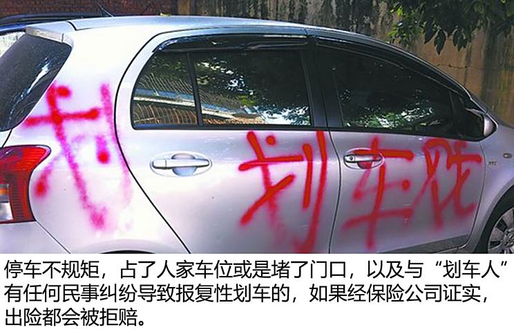 汽车