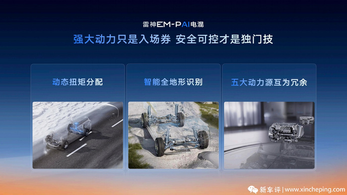 吉利再发新动力,这下对手更着急了