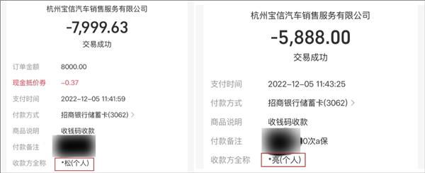 宝马经销商易主后“拒认旧账”,车主百万售后权益打水漂,4S套餐锁客模式正失效?
