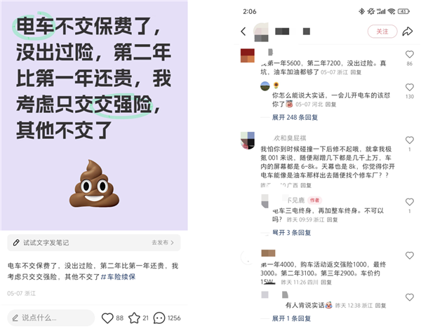特斯拉换电池要价16万:2000万新能源车将脱保,三电专修连锁为何“难产”?