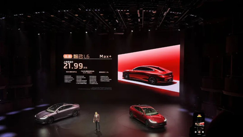 起步就叫“Max”,全新智己L6这回能比赢小米SU7吗