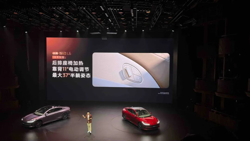 起步就叫“Max”,全新智己L6这回能比赢小米SU7吗
