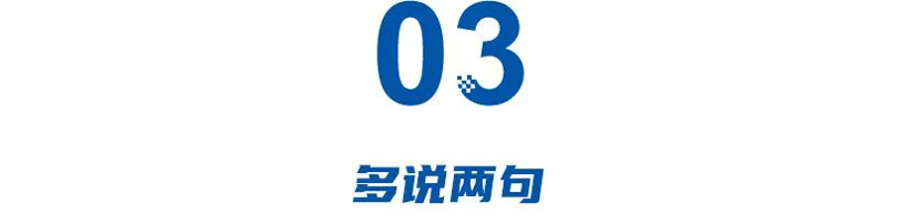 六个姓的银河,两条线的极氪,范峻毅、林杰的操刀,何以给吉利治“并”?