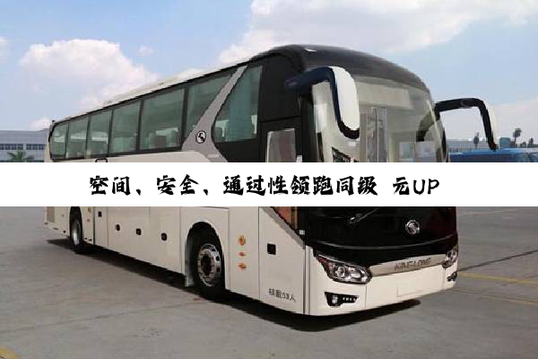 空间、安全、通过性领跑同级 元UP 301KM领航型售7.48万元