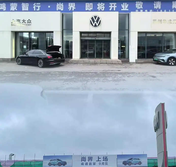 尚界渠道招商火爆：多家豪车4S店转投 超1500家经销商抢滩