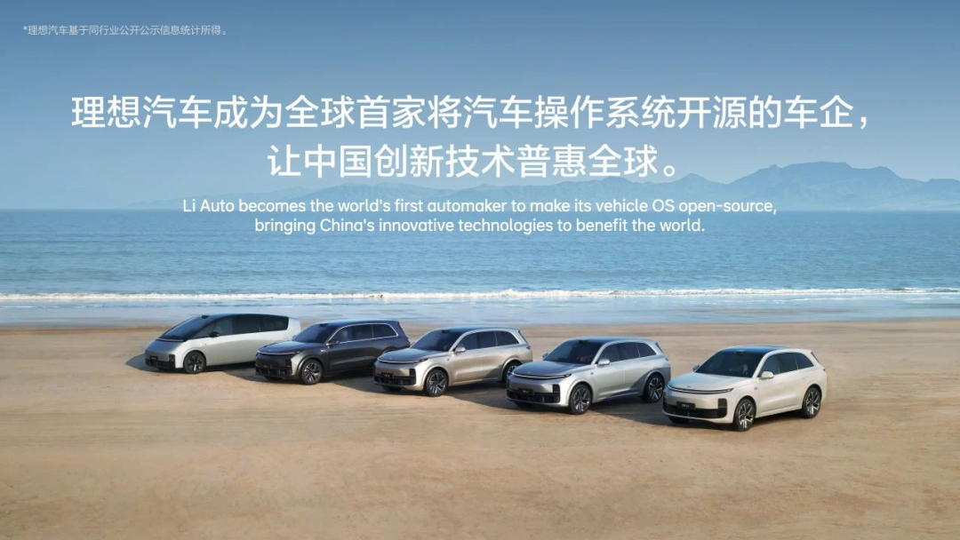 E周看点 | 极氪将与吉利汽车完全合并;小米汽车深夜发文致歉
