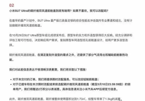 雷军的坎,还没过去
