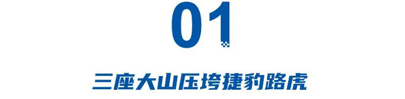 暴跌78.59%，库存高企，无奈放弃中国市场？文飞加盟拯救捷豹路虎！