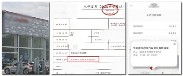 退网4S店“无证卖车”15个月后爆雷,“擦边”生意能做到何时?