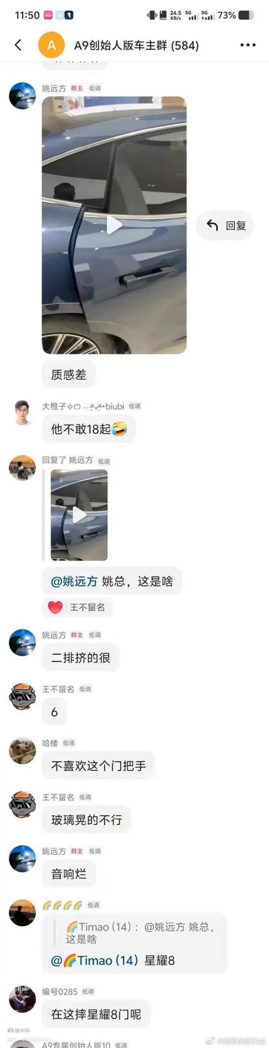 奇瑞高管,“恶性竞争”?
