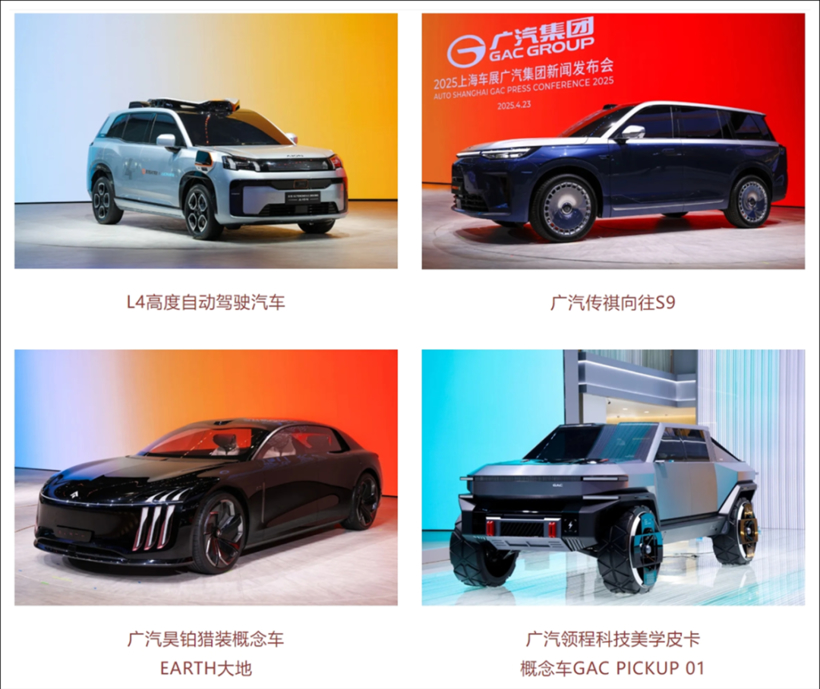 广汽挥刀研究院,但求“效率先行”