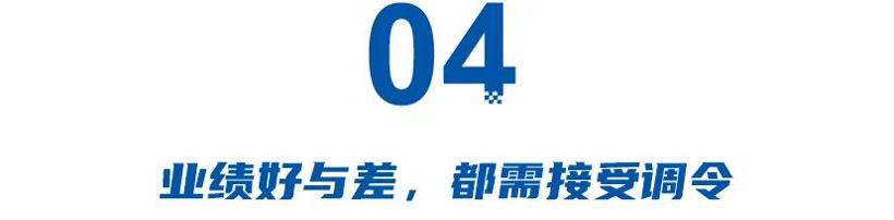 苏峻执掌iCAR,赵长江调离腾势!车企大动刀,一纸业绩牵动半年人事