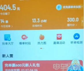 运(yùn)价(jià)还(hái)会(huì)更(gèng)低(dī)，一(yī)元(yuán)运(yùn)费(fèi)困(kùn)局(jú)中(zhōng)司(sī)机(jī)该(gāi)何(hé)去(qù)何(hé)从(cóng)？