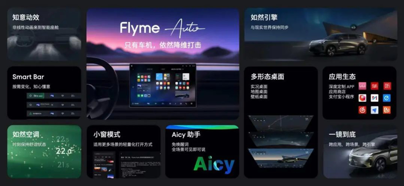 比汉DM便宜3万多!11.58万起售的银河星耀8 EM来了