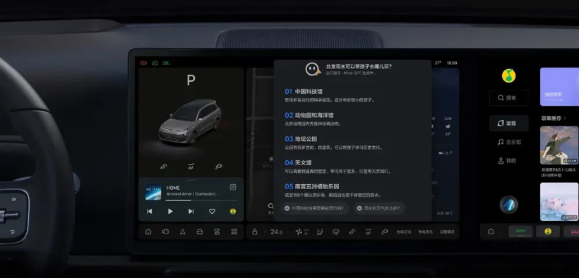 上新的理想L系列,已经不需要李想来宣布价格了