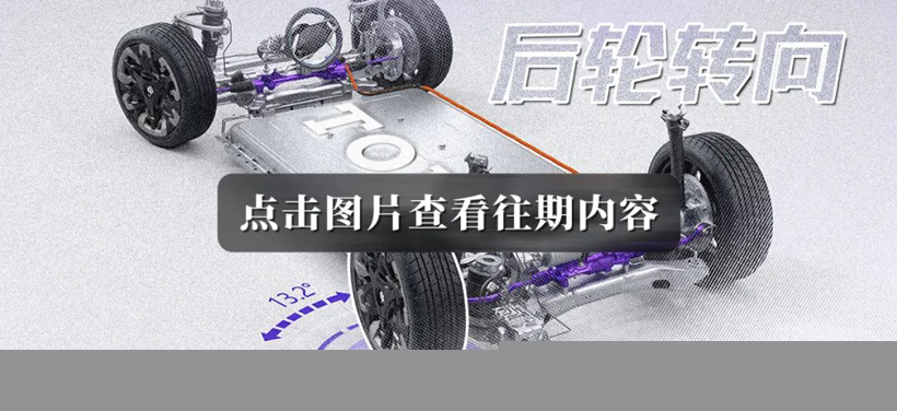 起步就叫“Max”,全新智己L6这回能比赢小米SU7吗