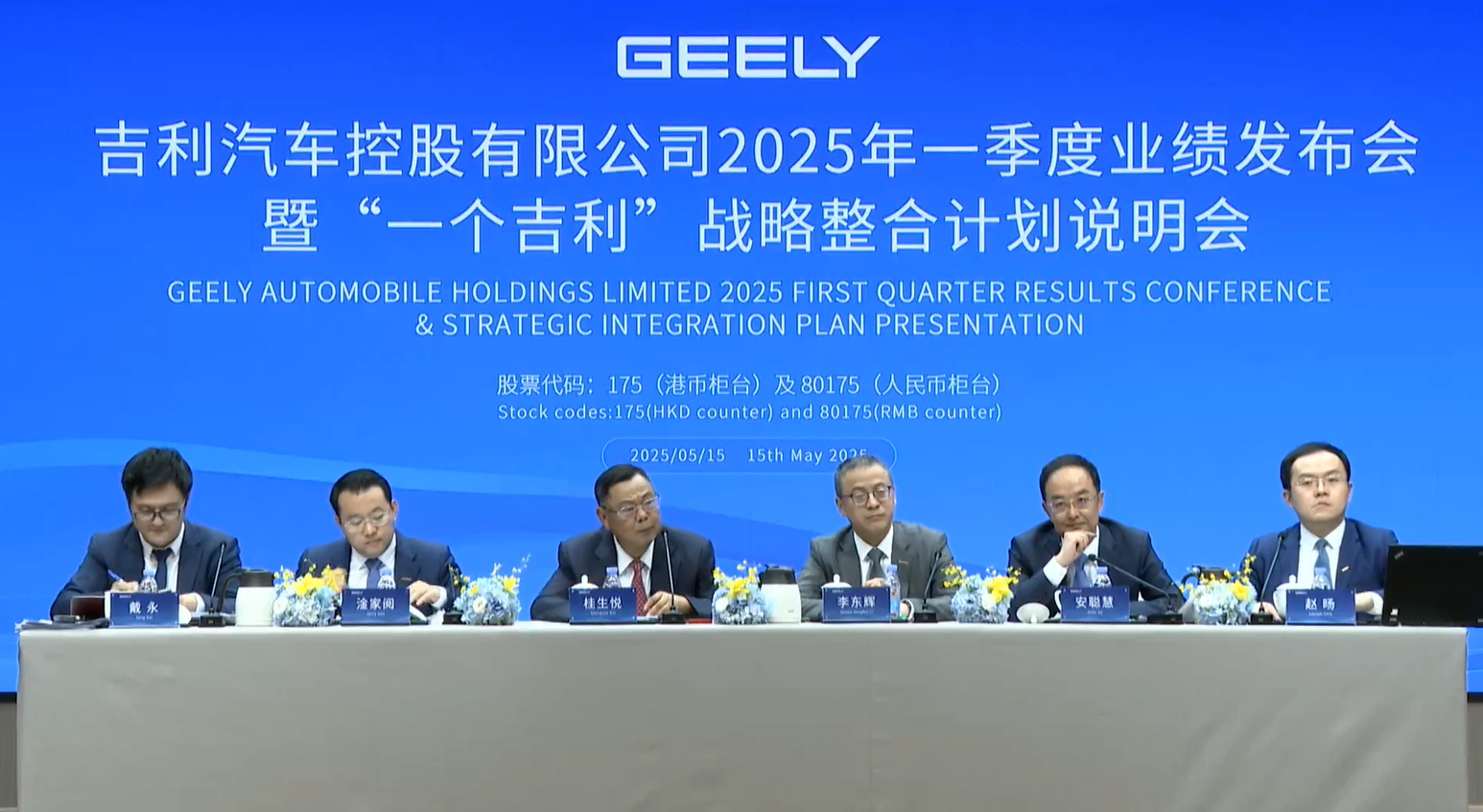车圈人事“地震”频现,近百位高管大挪移