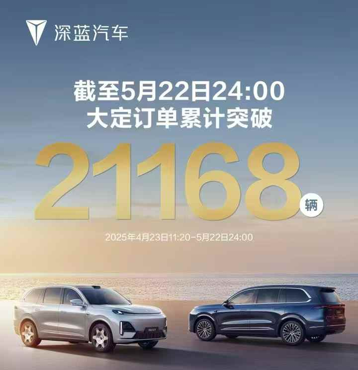 华为乾崑智能加持,深蓝S09能否助力深蓝汽车实现新突破?