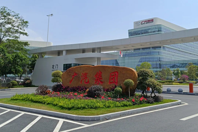 广汽挥刀研究院，但求“效率先行”