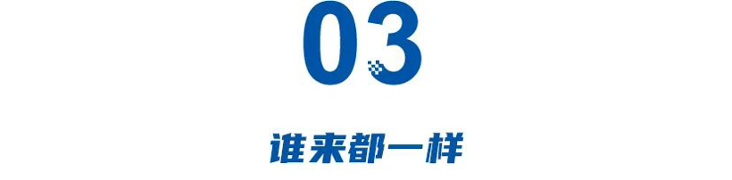 天工撑不起25万辆新能源,王胜利王立军互换,何以再续红旗复兴故事