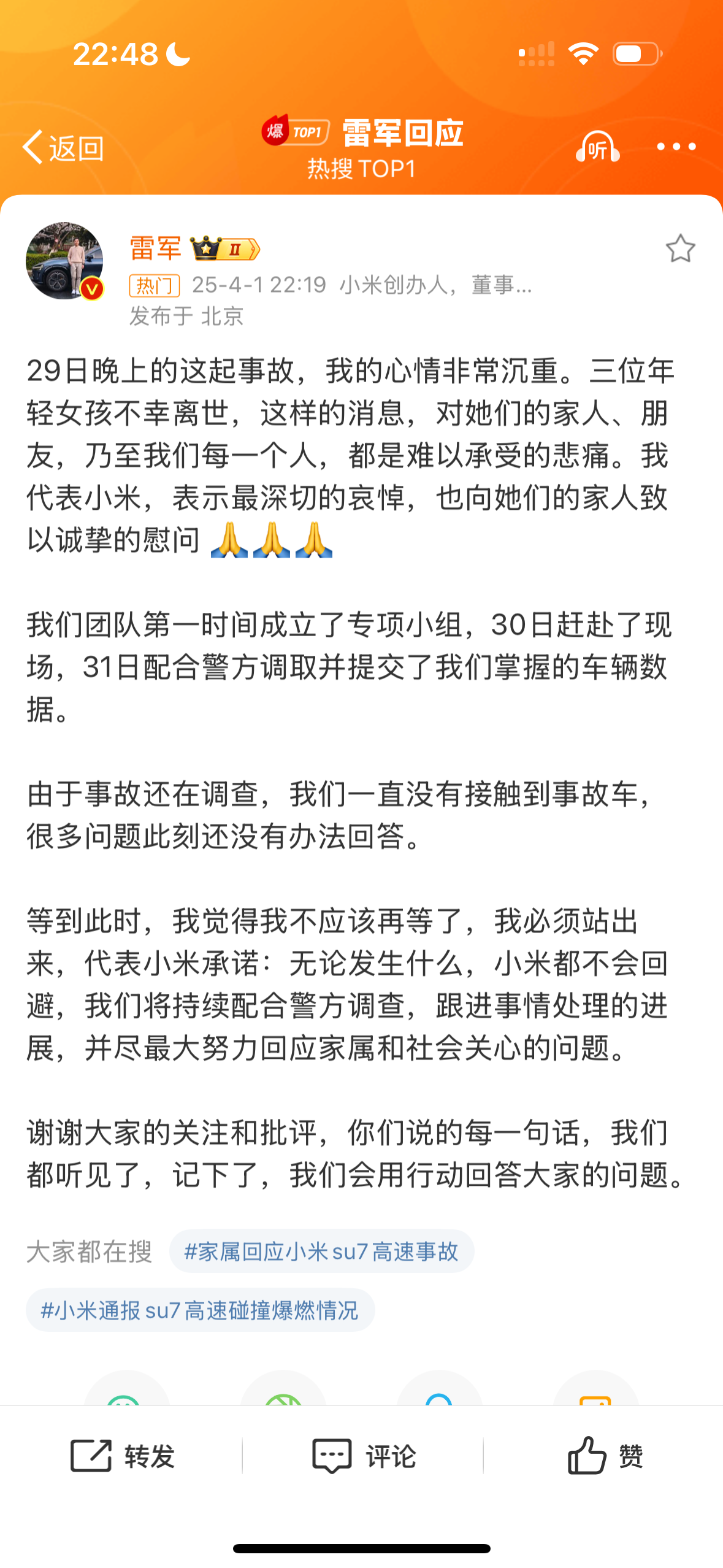 E周看点 | 比亚迪斥资近8亿连拿两块地,特朗普正式宣布对等关税