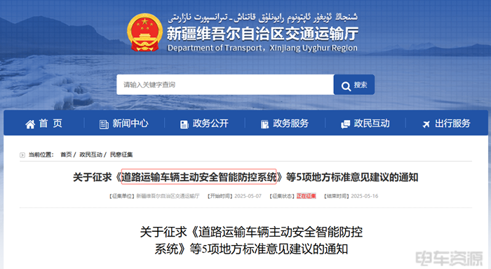 政策新规叠加,动力电池企业如何抢占新能源物流车焕新机遇?