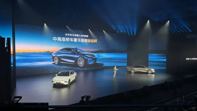 把中大型插混轿车卷到10万级,吉利银河星耀8能行吗