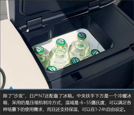 背水一战 东风日产N7新车图解