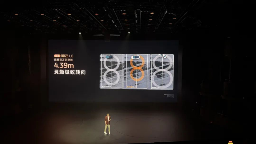起步就叫“Max”,全新智己L6这回能比赢小米SU7吗