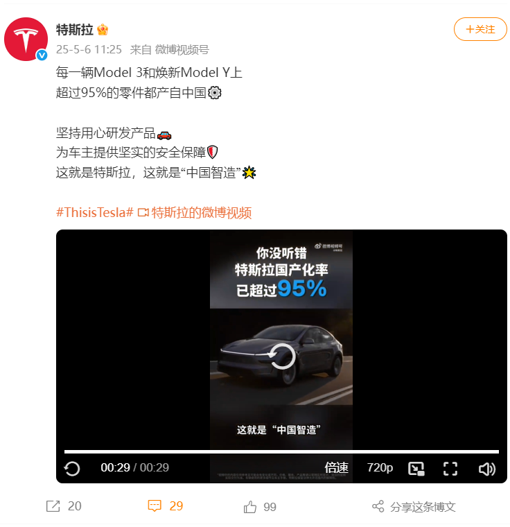 E周看点 | 极氪将与吉利汽车完全合并;小米汽车深夜发文致歉