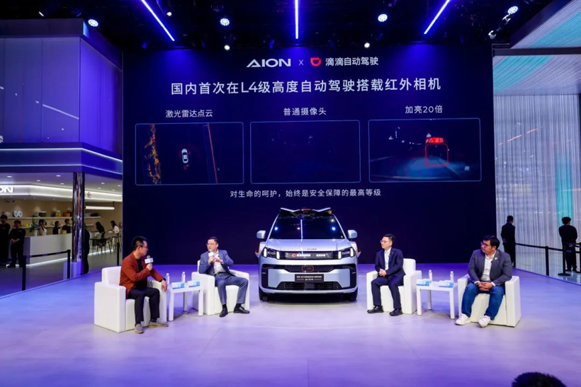 广汽挥刀研究院,但求“效率先行”