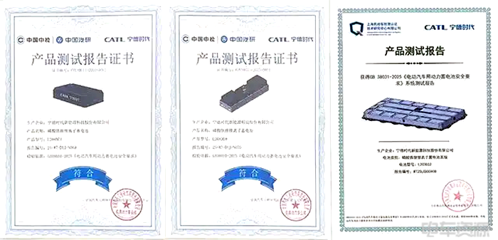 政策新规叠加,动力电池企业如何抢占新能源物流车焕新机遇?