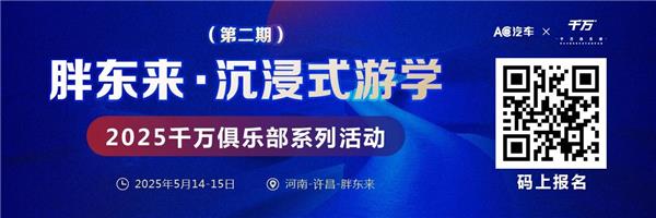 一次客诉最高可罚20万，主机厂又找到收割4S的“新利器”？