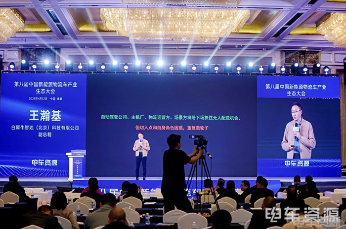 多方入局万亿市场!无人物流车进入全生态协同时代