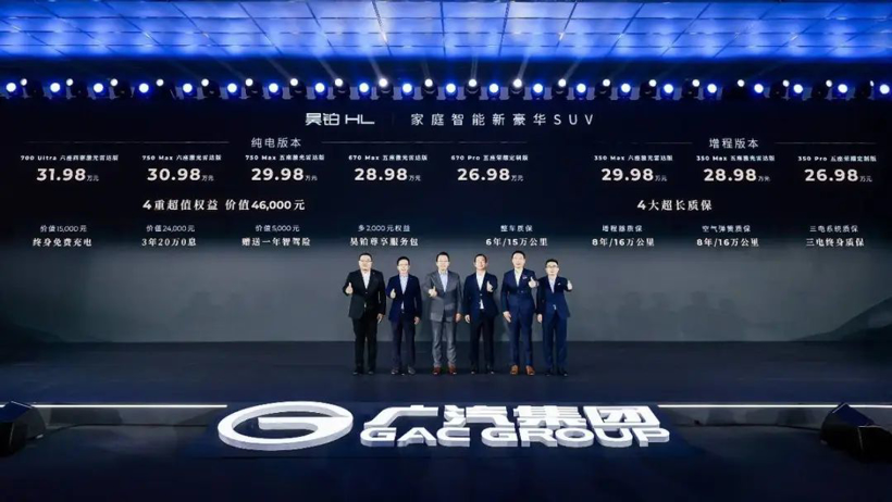 广汽挥刀研究院,但求“效率先行”
