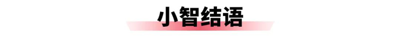 做“减法”的吉利,正加速出击