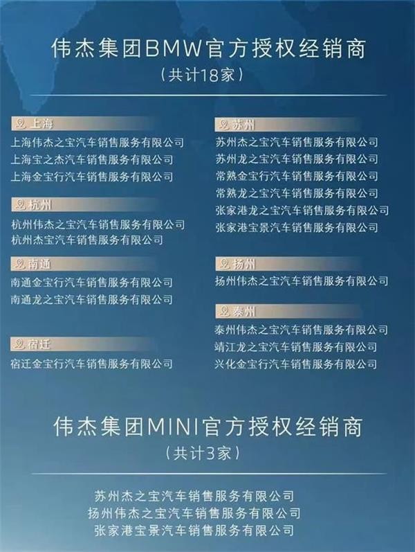 宝马经销商易主后“拒认旧账”,车主百万售后权益打水漂,4S套餐锁客模式正失效?