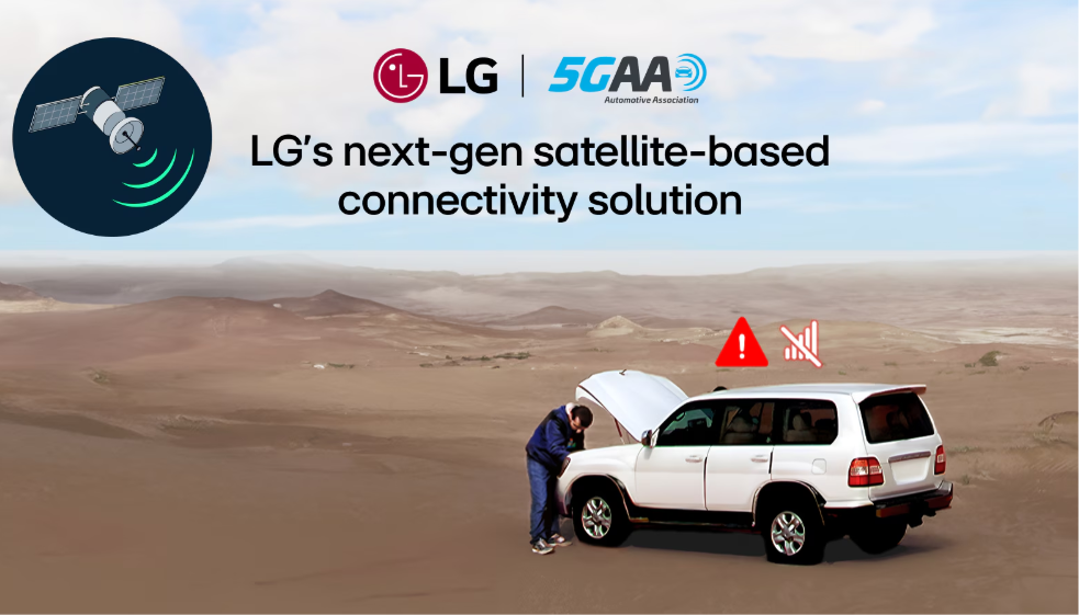LG展示用于语音互联汽车的卫星物联网NTN