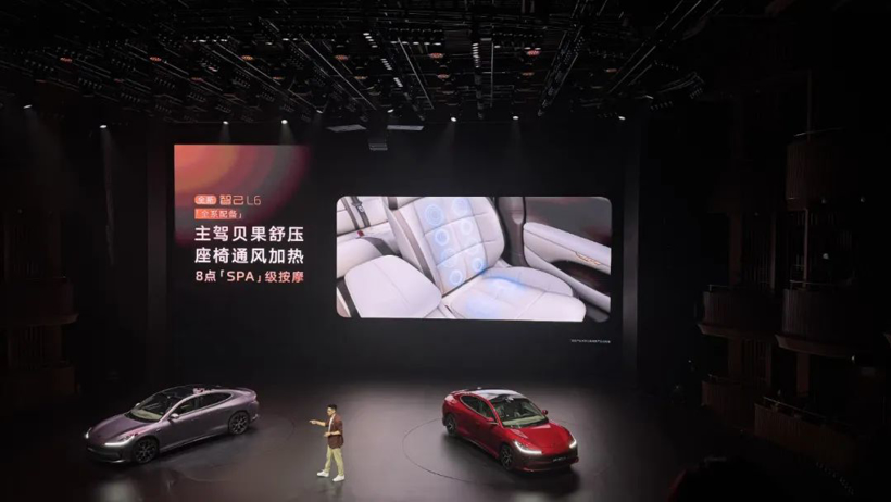 起步就叫“Max”,全新智己L6这回能比赢小米SU7吗