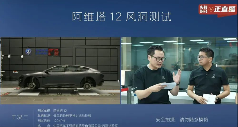 风阻系数的“卖家秀”和“买家秀”到底差在哪?