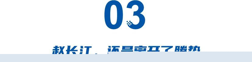 苏峻执掌iCAR,赵长江调离腾势!车企大动刀,一纸业绩牵动半年人事
