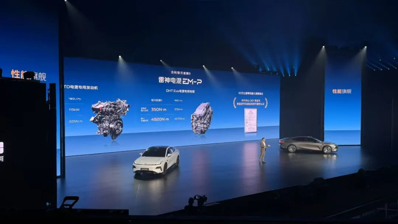 把中大型插混轿车卷到10万级,吉利银河星耀8能行吗