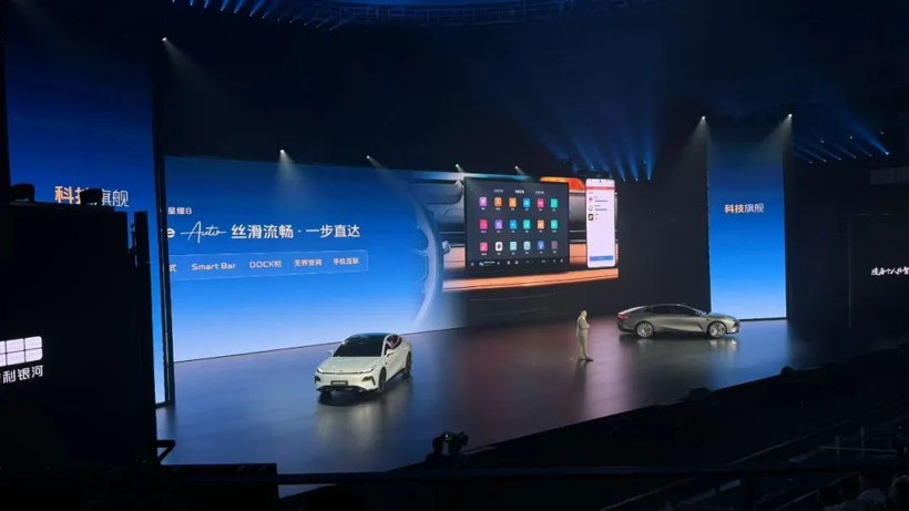 把中大型插混轿车卷到10万级,吉利银河星耀8能行吗