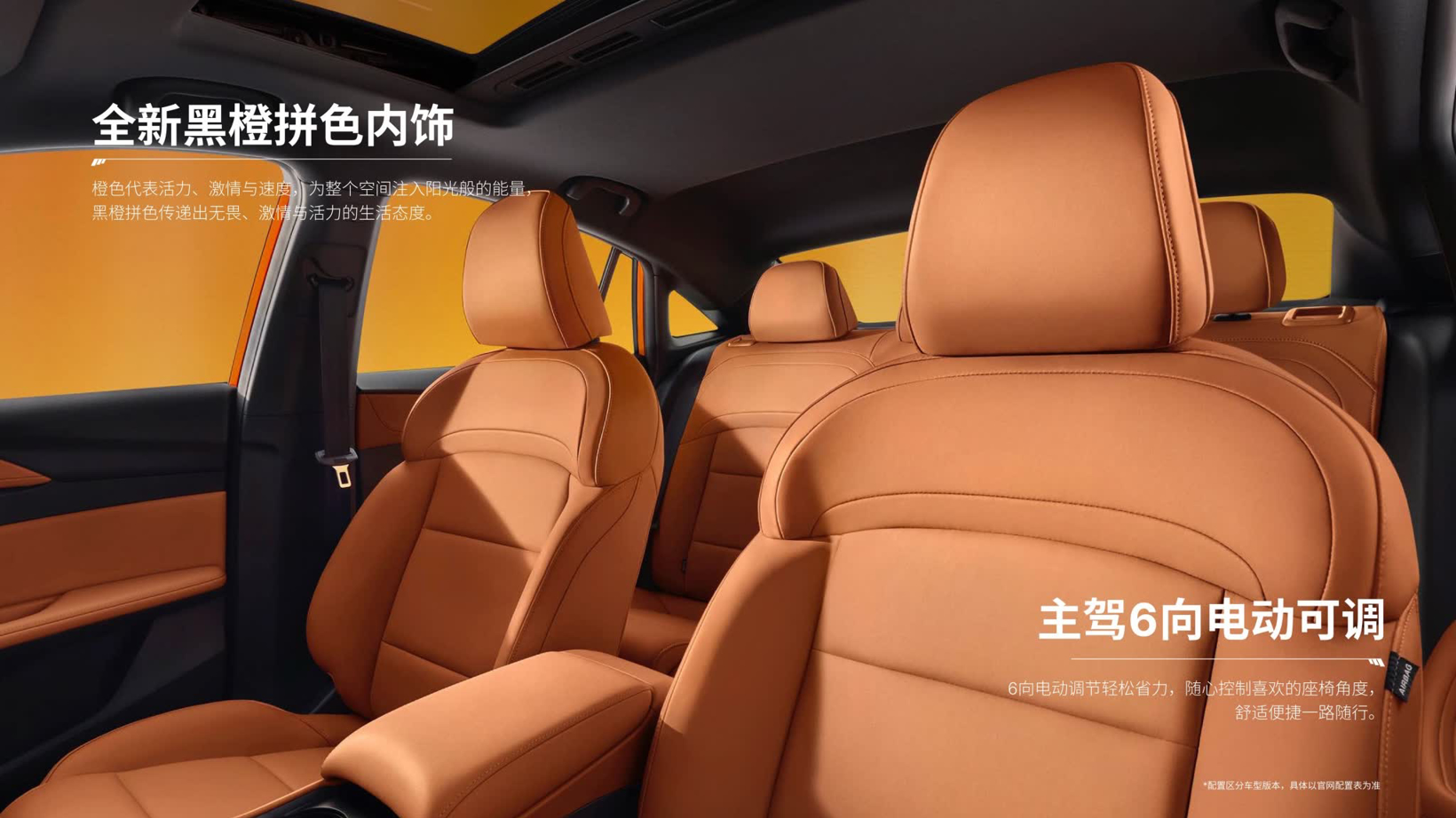 MG名爵双车齐发,2026款MG5 5.99万元起