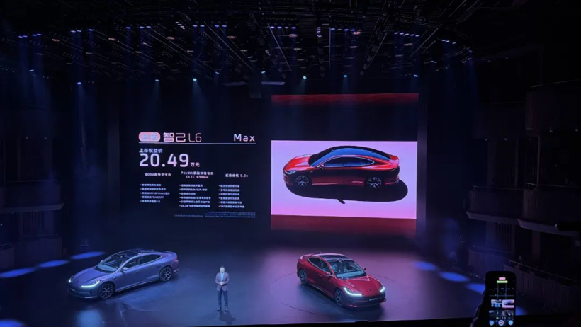起步就叫“Max”,全新智己L6这回能比赢小米SU7吗