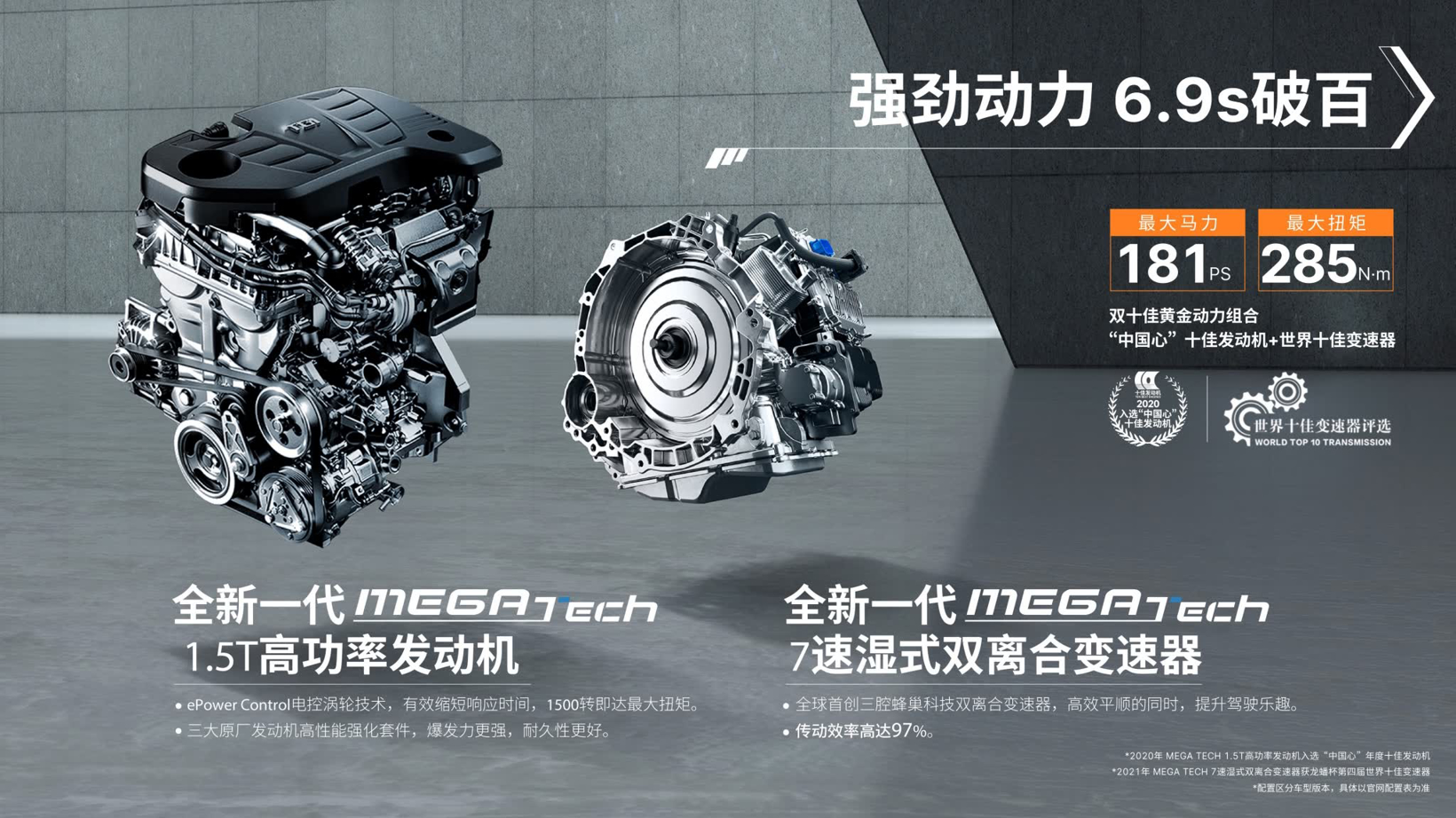 MG名爵双车齐发,2026款MG5 5.99万元起