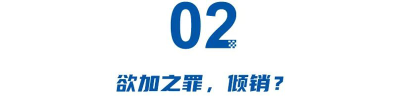 欧洲市占翻番,俄媒指责倾销,泰国整治电车补贴!中国汽车海外冰火两重天